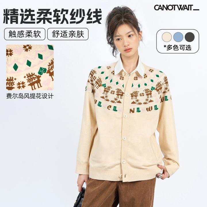 CANOTWAIT_陈伟霆冬日暖心系列费尔岛风秋冬毛衣开衫宽松舒适亲肤