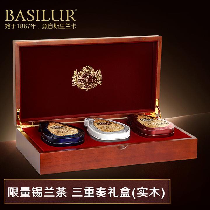 BASILUR/宝锡兰限量三重奏茶叶实木礼盒 锡兰红茶 白茶 白毫银针