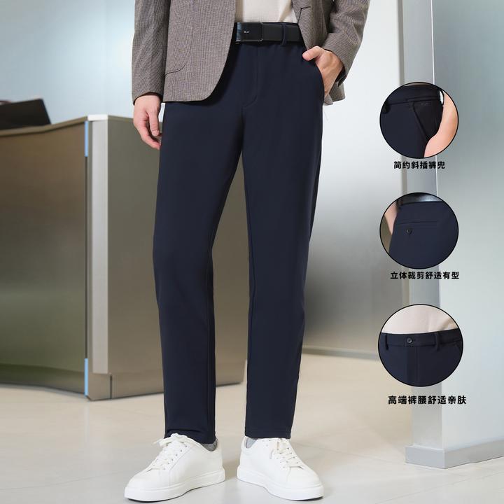 Lilanz/利郎【暖绒科技】男士加绒保暖抗静电弹力常规长九分休闲裤