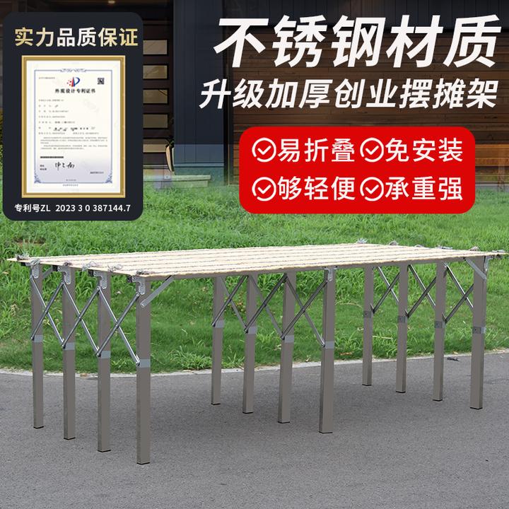 不锈钢超市货架伸缩地摊货架可折叠用于夜市摆摊水果架竹席展示架