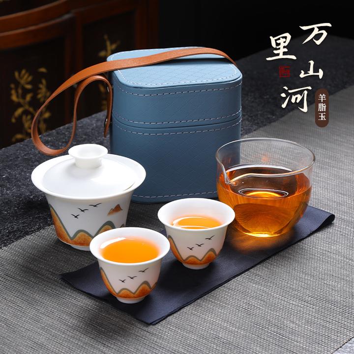 国潮主人杯陶瓷玻璃旅行茶具便携式快客杯羊脂玉户外简约茶具配件