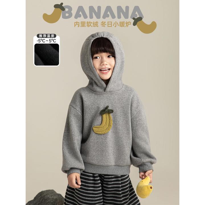 YOEHYAUL/幼悠【冬肆波】立体香蕉玩偶加绒连帽卫衣童装汉服N7306