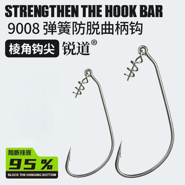 路亚弹簧防脱曲柄钩重型宽钩门防挂德州钓组打黑鲈鱼鳜鱼软虫鱼钩