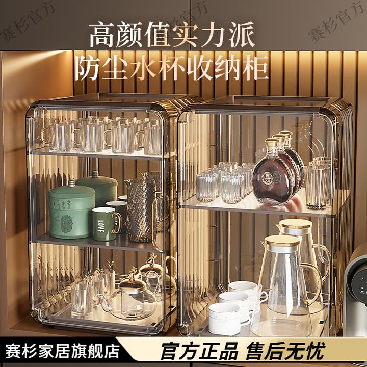 防尘杯子收纳置物架轻奢高颜值可叠加透明客厅办公室桌面橱柜杯架
