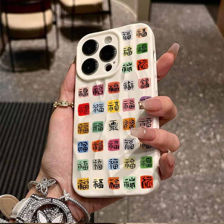 满屏福字适用iphone16苹果15pro手机壳14plus褶皱13磨砂12软11