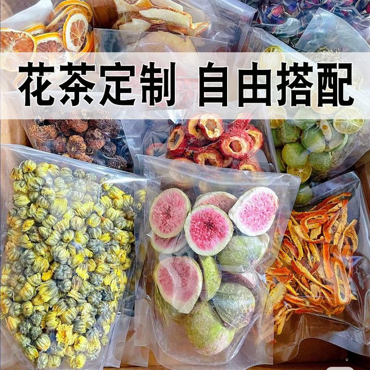 花茶定制茶包独立小包装袋花茶diy饭店酒店果茶三角包花茶批发
