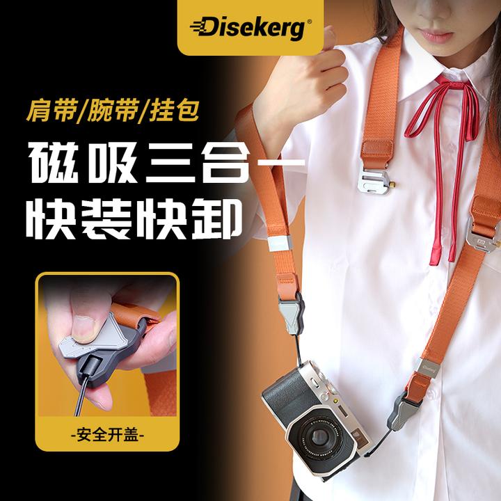 Disekerg点摄相机多功能肩带腕带二合一拆摄影背带快挂绳子减压