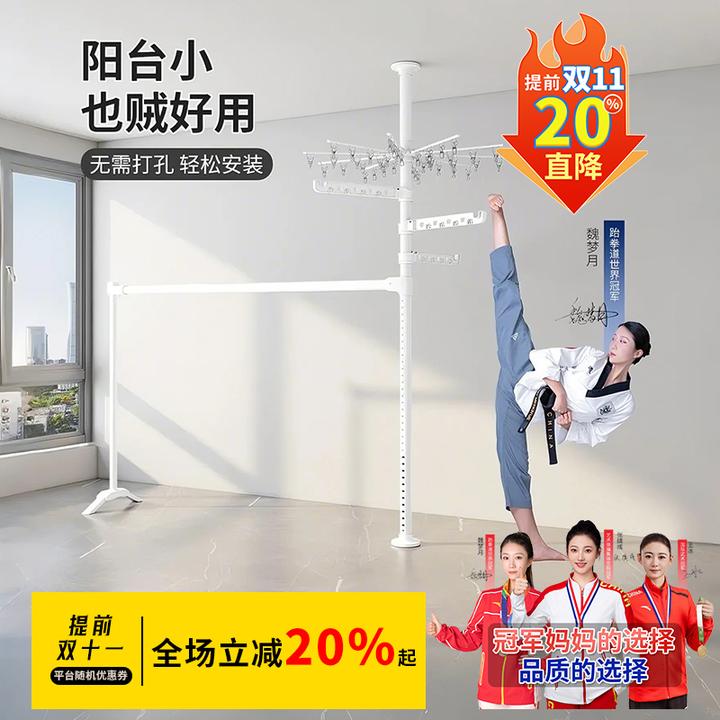 顶天立地衣架伸缩免打孔晾衣架铝合金高品质晒被子阳台隐形晾衣架