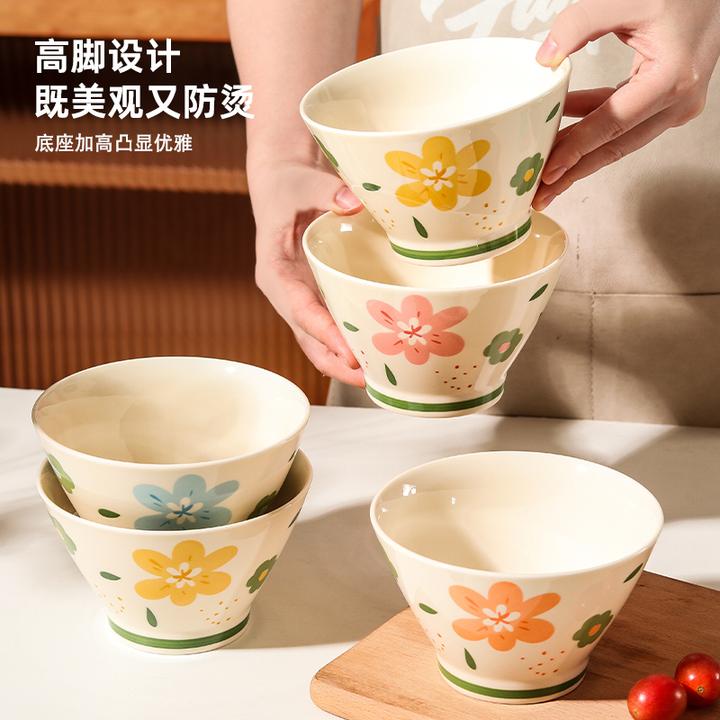 四季繁花5英寸斗笠碗4个装家用陶瓷创意釉下彩米饭碗可爱沙拉碗