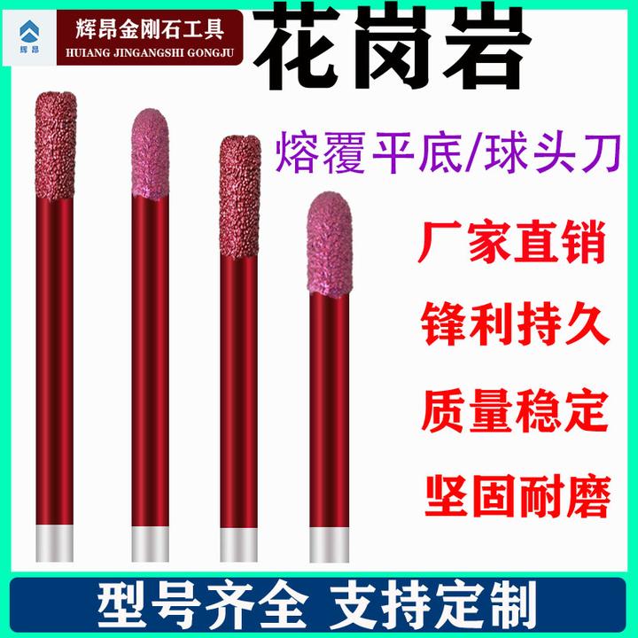 钎焊金刚石青石大理石铣底切割平底刀开槽数控石材雕刻机厂家直销