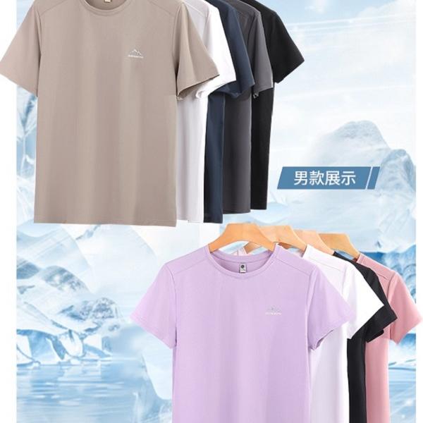 西瓜醇冰爽夏季男女款速干短袖T恤休闲百搭运动户外吸湿排汗7321