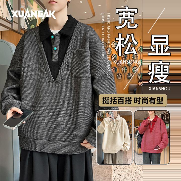 XUANEAK卫毛衣套装秋季新款假两件休息高级感大码时尚百搭两件套