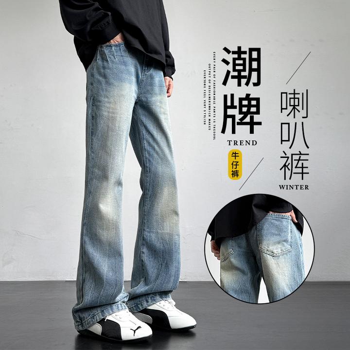 直筒牛仔裤裤子男款春秋季帅气耐磨潮牌高街秋款百搭时尚微喇裤