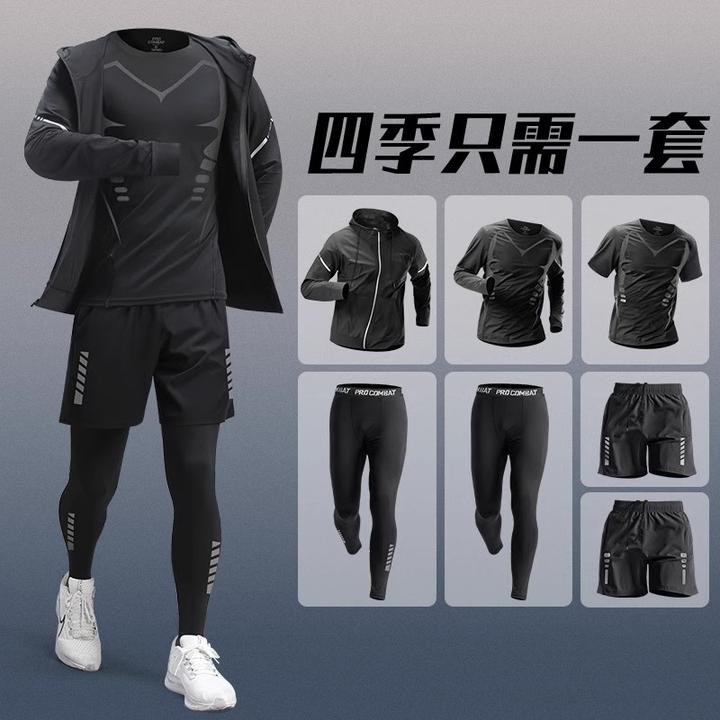 骑行服男士套装运动衣衣服速干晨跑健身跑步马拉松装备体育田径
