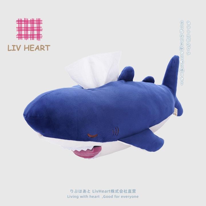 LIV HEART水族馆的伙伴们 鲨鱼毛绒抽纸盒套家用车用可悬挂纸巾盒