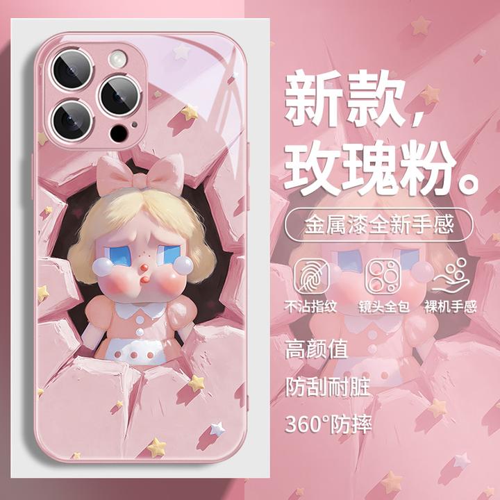 crybaby哭娃适用于苹果/华为/小米/vivo/OPPO玩偶可爱创意手机壳