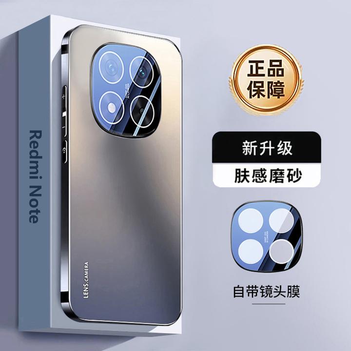 红米note15pro+手机专用壳高级镜头膜全包Note15pro防摔保护套新P