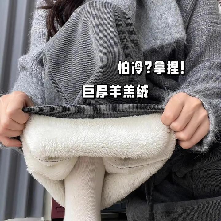 网红款窄版加绒糯米裤女秋冬季高腰显瘦垂感慵懒保暖羊羔绒阔腿裤