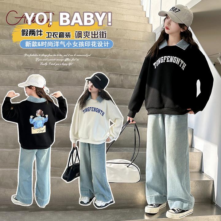 女童春装套装新款洋气网红儿童休闲卫衣两件套时髦春秋季大童女装