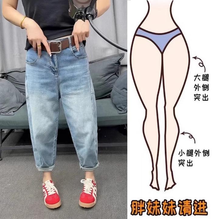 时尚牛仔裤高腰显瘦九分裤2025春夏季弹力百搭哈伦老爹裤薄款宽松