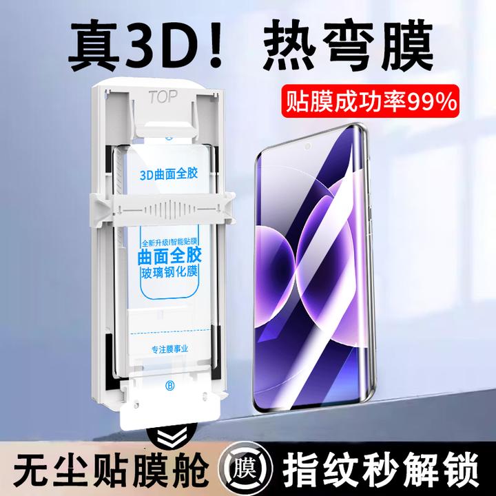 AR抗反射适用小米17ProMax钢化膜15Pro无尘舱15Ultra全覆盖手机膜