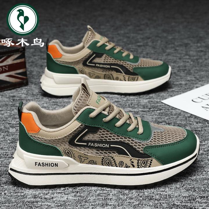 欧伦啄木鸟EUROTUCANO男鞋秋季透气运动网面鞋子男款休闲老爹潮鞋