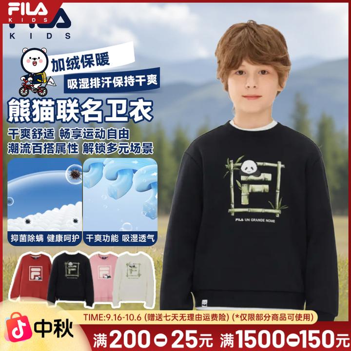 【爆款热卖】斐乐儿童秋冬新款时尚针织加绒套头熊猫卫衣长袖男童