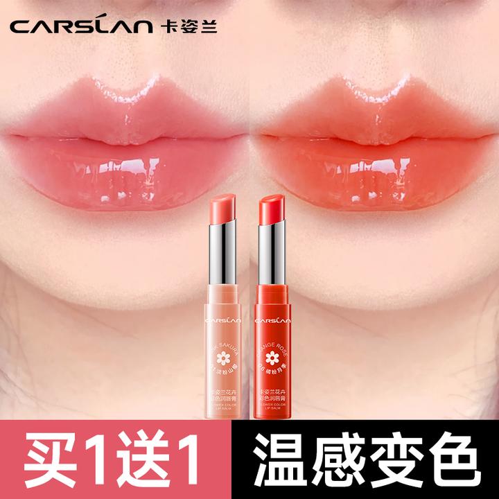 【2支正装】卡姿兰变色润唇膏精华口红秋冬保湿滋润淡化唇纹防干裂