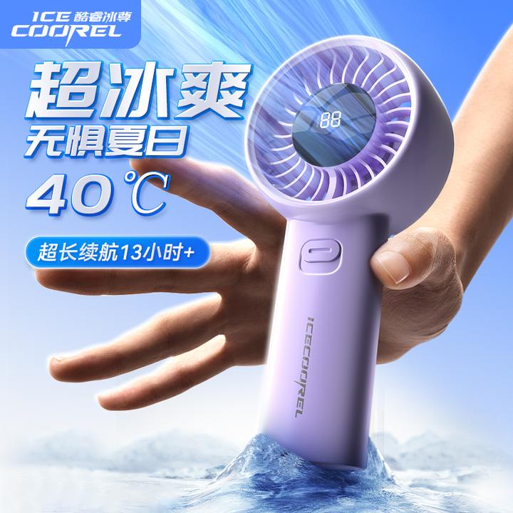 2025大风力手持小风扇迷你电风扇便携户外降温静音usb充电长续航