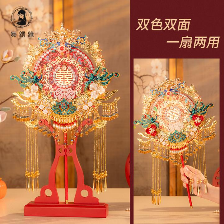双面双色重工国风秀禾喜扇手工diy材料包婚礼团扇送新娘结婚礼物