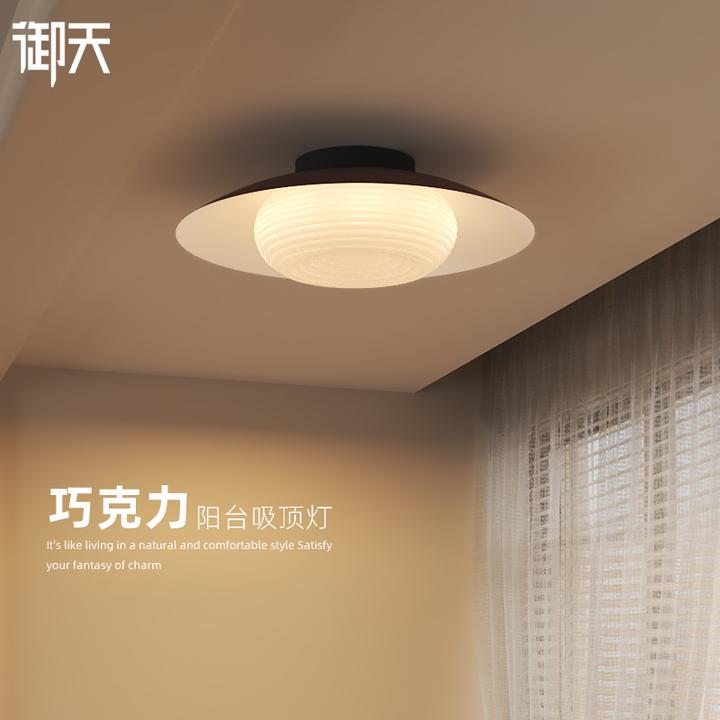 巧克力小吸顶灯走廊过道灯led入户玄关阳台灯护眼衣帽间奶油中古