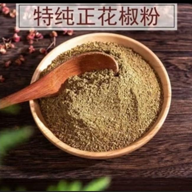 （美食浩直营）托星花椒粉（主播推荐）