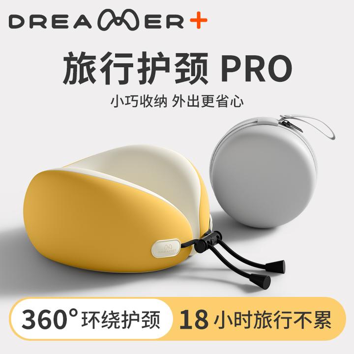 知梦人u型枕旅行飞机护颈枕坐车睡觉神器脖子靠枕颈椎支撑u形枕头