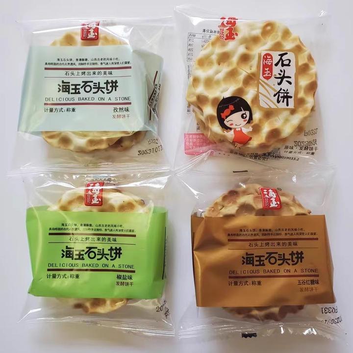 海玉石头饼椒盐味山西特产零食可多口味混整饼干邮笋1g
