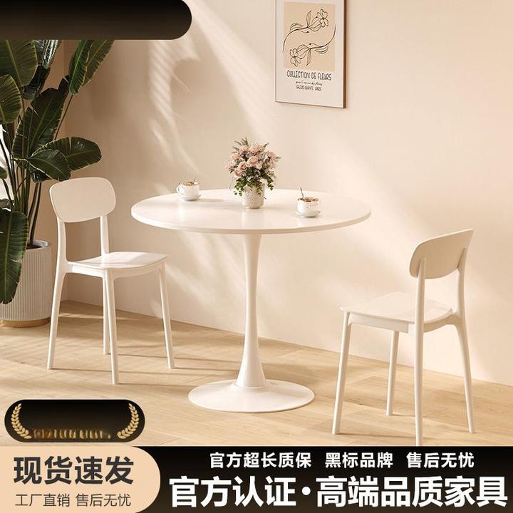 白色北欧桌子阳台圆形休闲桌网红款洽谈桌奶茶咖啡店全套桌椅组合
