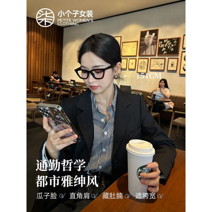 【柒量一裁】 1538小个子黑色休闲西装外套职场通勤都市雅绅风西服