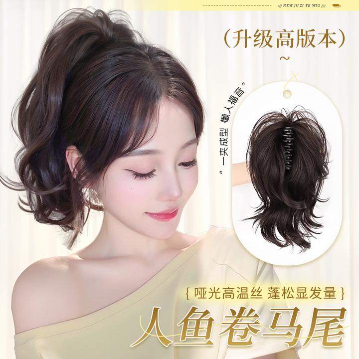 【高马尾人鱼卷】 假发抓夹式御姐蓬松卷马尾假发高颅顶假发辫马尾