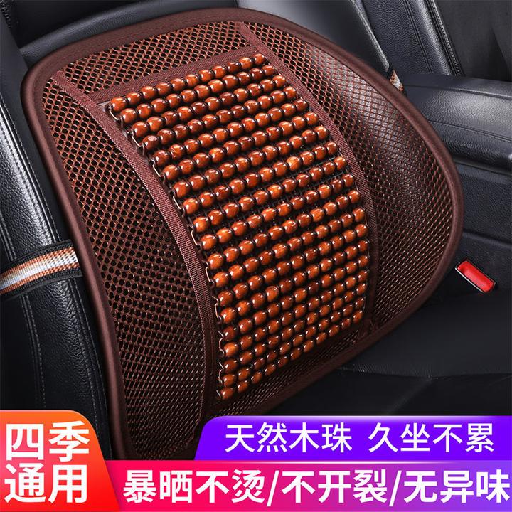 【拧不烂】夏季通风透气木珠汽车腰靠腰垫腰托支撑座椅木珠按摩护腰