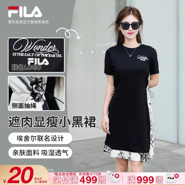【优雅轻奢风】Fila/斐乐女夏款抽绳收腰时尚拼色连衣裙F11W538307F