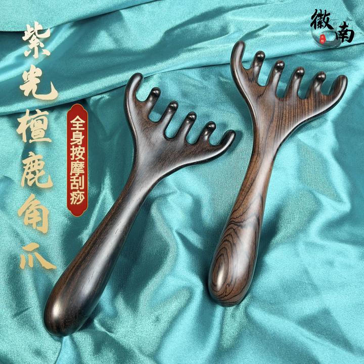 紫光檀鹿角五齿家用便携按摩梳子疏通经络刮痧神器提拉脸部木梳子