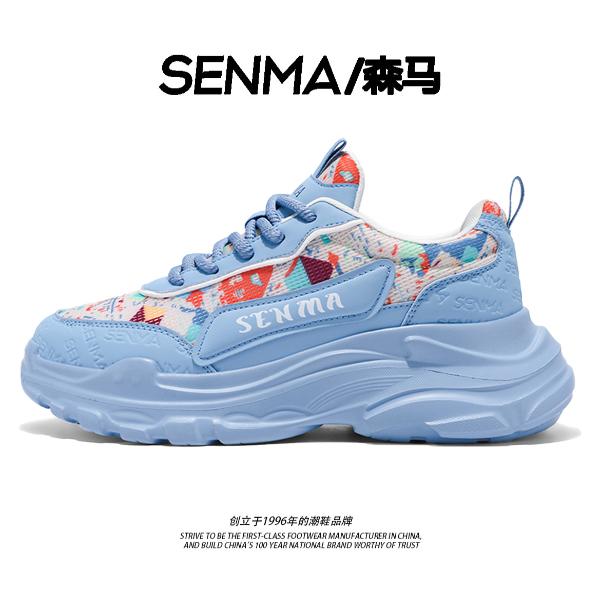 森马男鞋2025秋季新款男士休闲鞋男款时尚厚底百搭透气增高老爹鞋