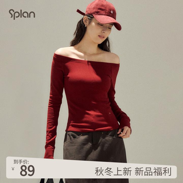 【秋冬新品】SPLAN 流光柔软舒适一字肩上装长袖T恤25171