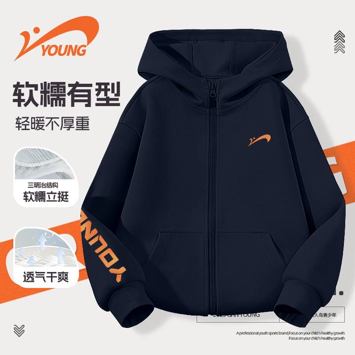 贵人鸟童装男童春秋款外套大童2025新款休闲连帽开衫儿童拉链上衣