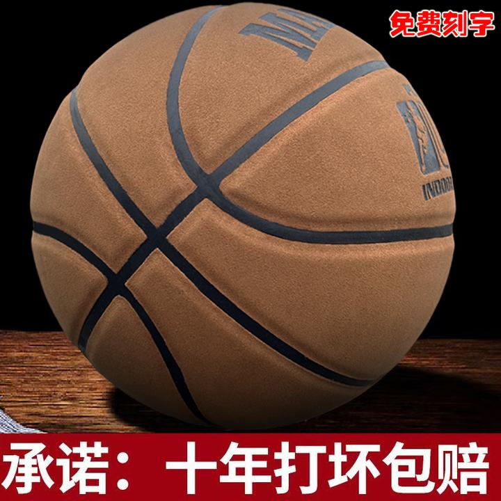 篮球正品官方真皮牛皮耐磨水泥地室外内7号成人5号儿童初中生6号