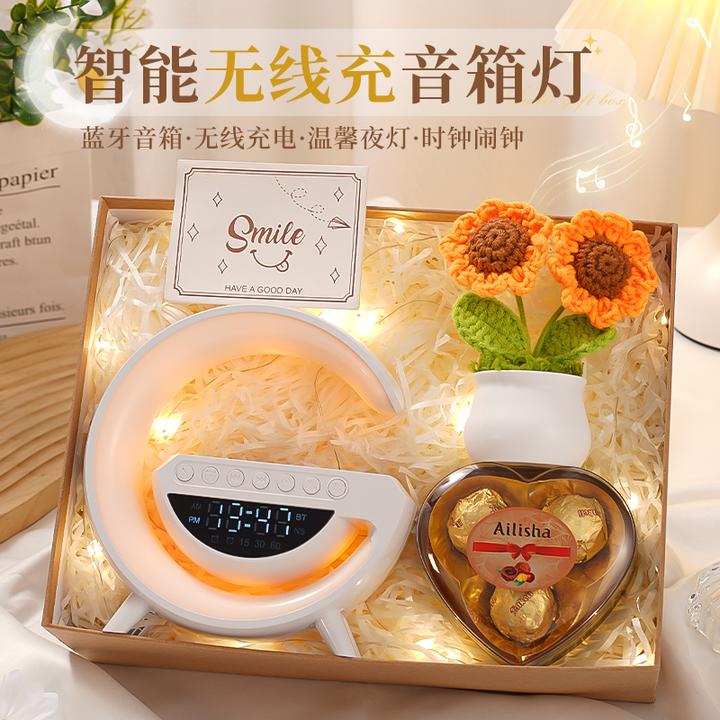 生日礼物送女生女朋友实用企业给员工高级智能无线充音响伴手礼