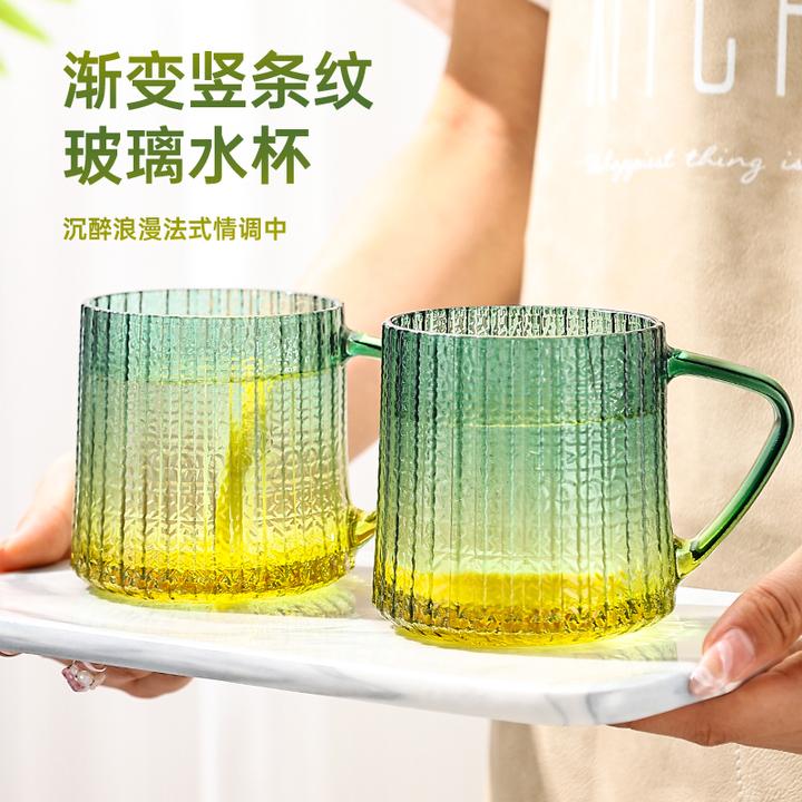 法式轻奢高颜值精致渐变玻璃杯水杯家用网红杯喝水杯2只装