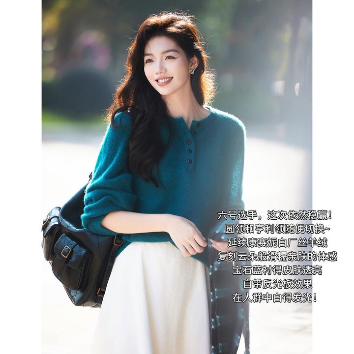 A美洋MEIYANG 反光板六号针织衫【商场同款】 羊绒|毛衣-周一