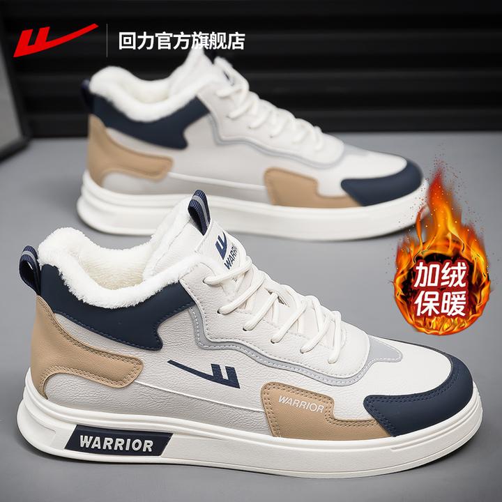 回力男鞋秋冬厚底保暖板鞋男款2025新款鞋青少年高帮加绒加厚棉鞋