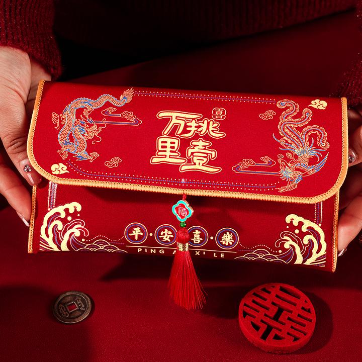 红包结婚专用2025新款高档布艺喜包婚礼喜事改口费万元喜字利是封