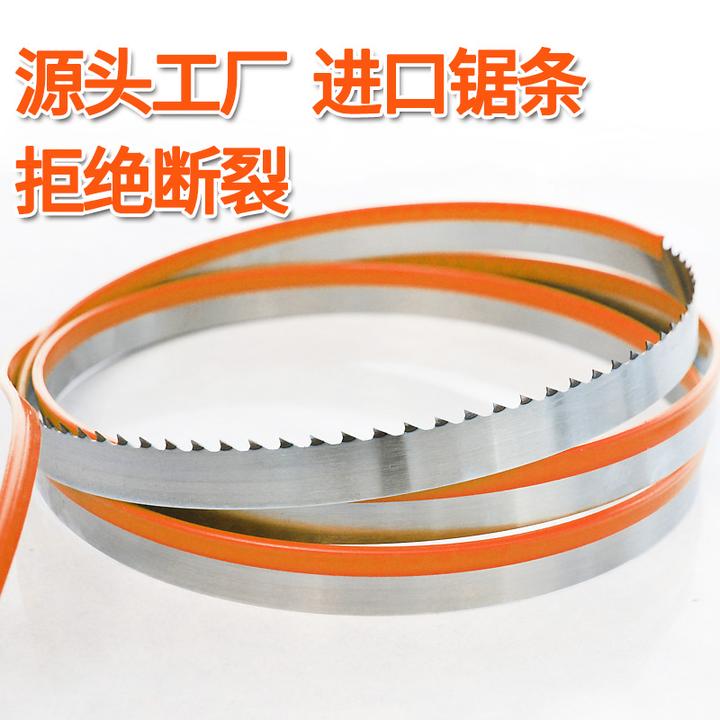 锯骨机锯条1650进口锯片250型切骨机据条1745切肉机骨头密齿1200